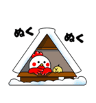 たかるとひよっこ第6弾（個別スタンプ：12）