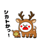 たかるとひよっこ第6弾（個別スタンプ：13）