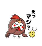 たかるとひよっこ第6弾（個別スタンプ：16）