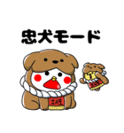 たかるとひよっこ第6弾（個別スタンプ：17）