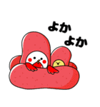 たかるとひよっこ第6弾（個別スタンプ：19）