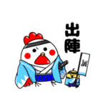 たかるとひよっこ第6弾（個別スタンプ：20）