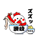たかるとひよっこ第6弾（個別スタンプ：21）
