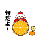 たかるとひよっこ第6弾（個別スタンプ：22）