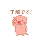 ハダカデバネズミの日常 1（個別スタンプ：1）