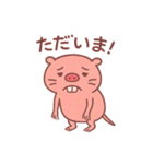 ハダカデバネズミの日常 1（個別スタンプ：12）