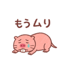 ハダカデバネズミの日常 1（個別スタンプ：15）