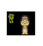 【動く】ハンバーガーの具材たち（個別スタンプ：6）