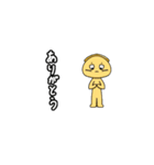 【動く】ハンバーガーの具材たち（個別スタンプ：8）
