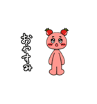 【動く】ハンバーガーの具材たち（個別スタンプ：11）