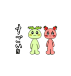 【動く】ハンバーガーの具材たち（個別スタンプ：16）
