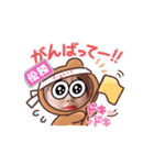 ayun24（個別スタンプ：5）