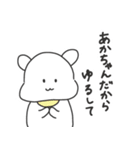 たぬきちファミリーのスタンプ（個別スタンプ：4）
