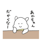 たぬきちファミリーのスタンプ（個別スタンプ：5）