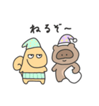 たぬきちファミリーのスタンプ（個別スタンプ：29）