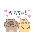 たぬきちファミリーのスタンプ（個別スタンプ：32）