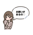 【メッセ】あざと女子（個別スタンプ：1）