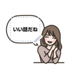 【メッセ】あざと女子（個別スタンプ：2）