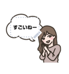 【メッセ】あざと女子（個別スタンプ：3）