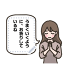 【メッセ】あざと女子（個別スタンプ：6）