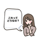 【メッセ】あざと女子（個別スタンプ：8）