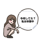 【メッセ】あざと女子（個別スタンプ：17）