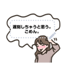 【メッセ】あざと女子（個別スタンプ：18）