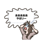 【メッセ】あざと女子（個別スタンプ：20）