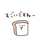 ◯ぼくとクマとウラハラな仲間達◯（個別スタンプ：1）