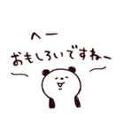 ◯ぼくとクマとウラハラな仲間達◯（個別スタンプ：2）