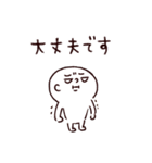 ◯ぼくとクマとウラハラな仲間達◯（個別スタンプ：6）