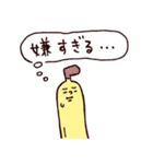 ◯ぼくとクマとウラハラな仲間達◯（個別スタンプ：8）