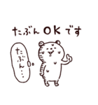 ◯ぼくとクマとウラハラな仲間達◯（個別スタンプ：9）
