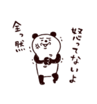 ◯ぼくとクマとウラハラな仲間達◯（個別スタンプ：13）