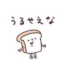 ◯ぼくとクマとウラハラな仲間達◯（個別スタンプ：14）