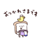 ◯ぼくとクマとウラハラな仲間達◯（個別スタンプ：19）