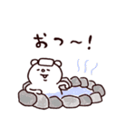 ◯ぼくとクマとウラハラな仲間達◯（個別スタンプ：20）