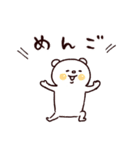 ◯ぼくとクマとウラハラな仲間達◯（個別スタンプ：25）