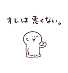 ◯ぼくとクマとウラハラな仲間達◯（個別スタンプ：26）