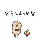 ◯ぼくとクマとウラハラな仲間達◯（個別スタンプ：27）