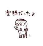◯ぼくとクマとウラハラな仲間達◯（個別スタンプ：30）