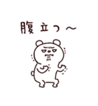 ◯ぼくとクマとウラハラな仲間達◯（個別スタンプ：38）