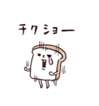 ◯ぼくとクマとウラハラな仲間達◯（個別スタンプ：39）
