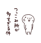 ◯ぼくとクマとウラハラな仲間達◯（個別スタンプ：40）