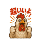 肯定的な返事をする動物たち（個別スタンプ：1）