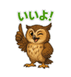 肯定的な返事をする動物たち（個別スタンプ：2）
