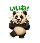 肯定的な返事をする動物たち（個別スタンプ：3）