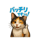肯定的な返事をする動物たち（個別スタンプ：8）