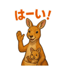 肯定的な返事をする動物たち（個別スタンプ：10）
