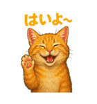 肯定的な返事をする動物たち（個別スタンプ：11）